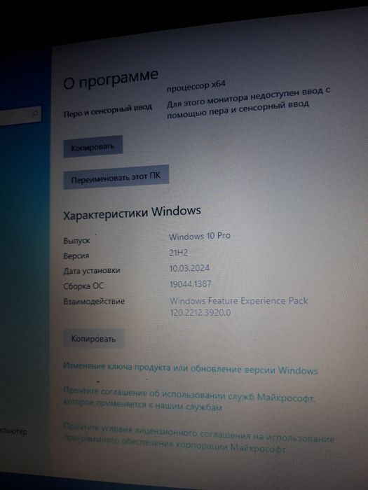 Ноутбукк игравой