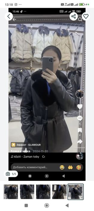 Продам кожаную куртку