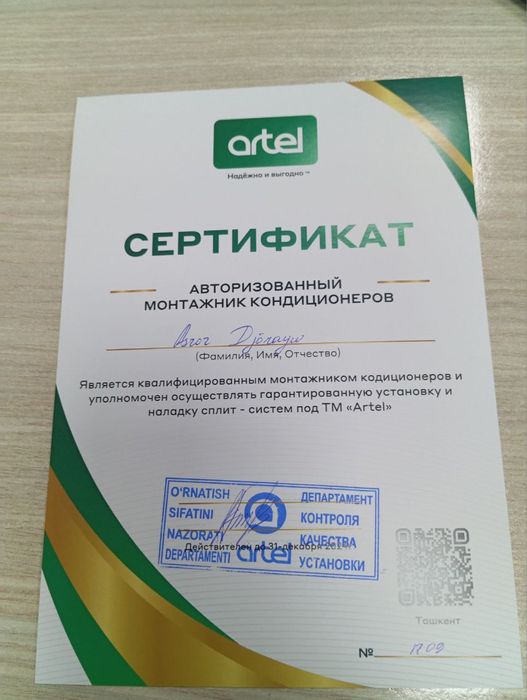 Seriv hizmat ko’rsatamiza bitavoy texnika