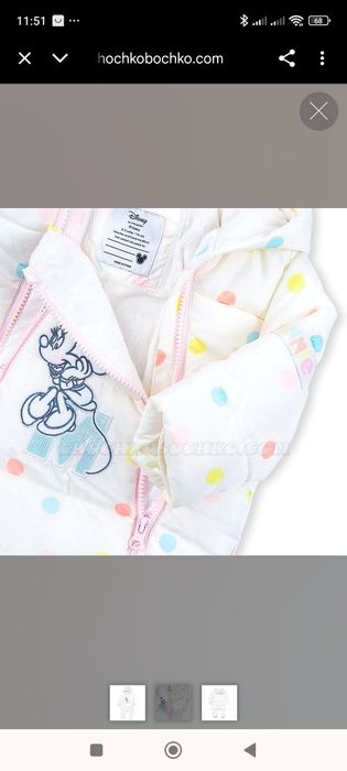 Бебешки космонавт Primark 3-6 месеца + 2 шапки