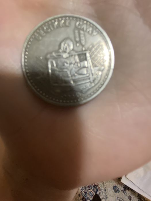 Монета  50теңге бесикке салу