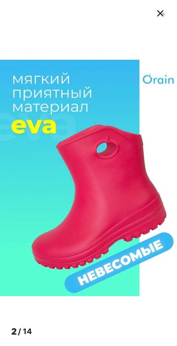 Сапоги женские резиновые