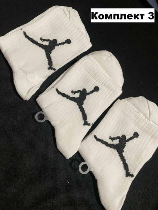 Женски и мъжки чорапи Nike и Jordan