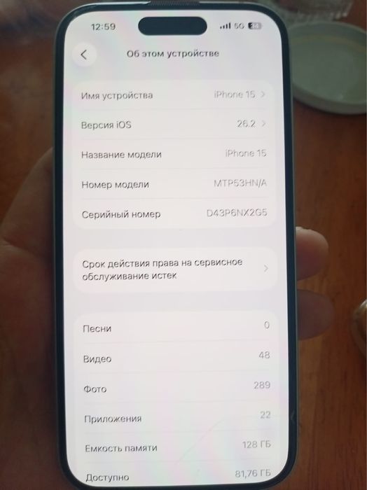 Iphone 15 тел сатылады