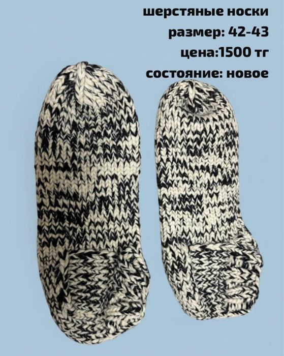 продам все на фото