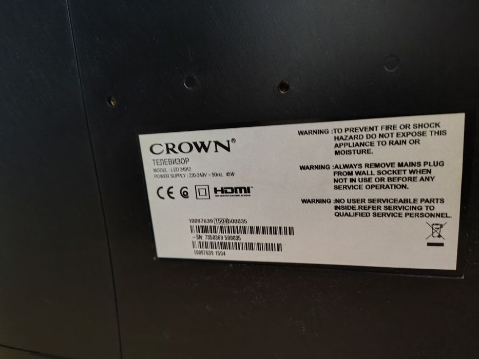 LED TV Crown 24"