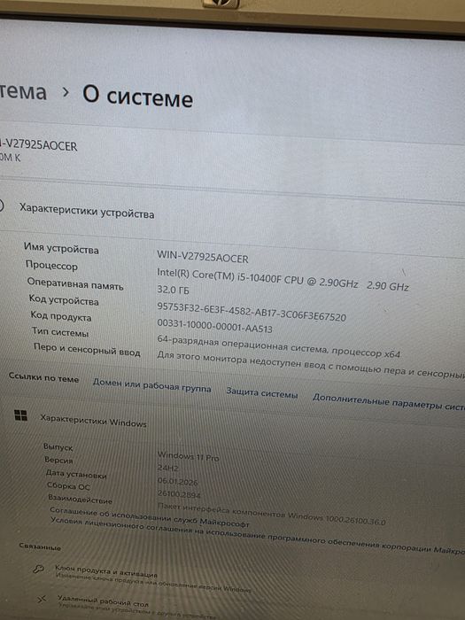 Игровой системный блок