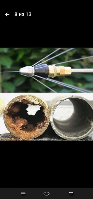 Аппарат прочистка канализации засор труба колодец туалет сантехника