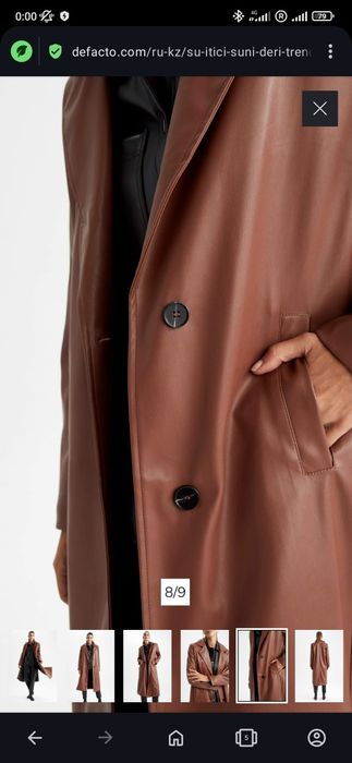 Тренч/плащ  кожаный новый