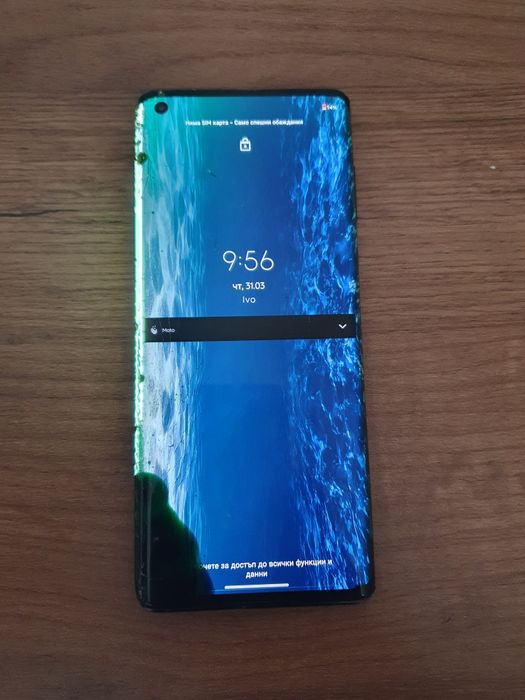 Телефони за части или за ремонт