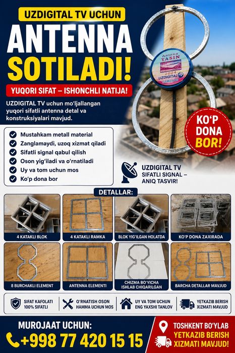 Optom va chakana antenalar