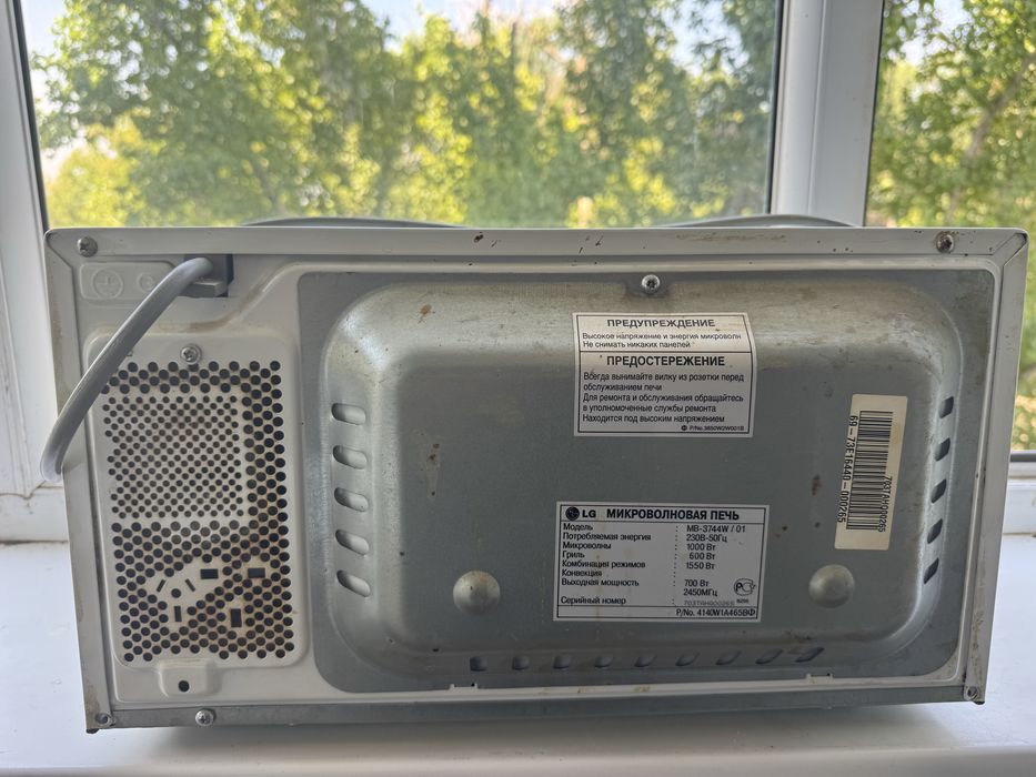 Микровалновка LG
