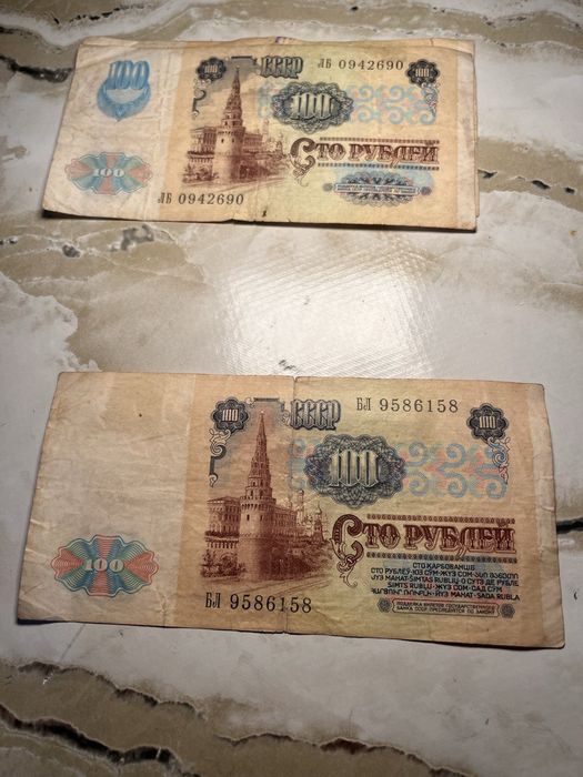 Продам сторублевые купюры