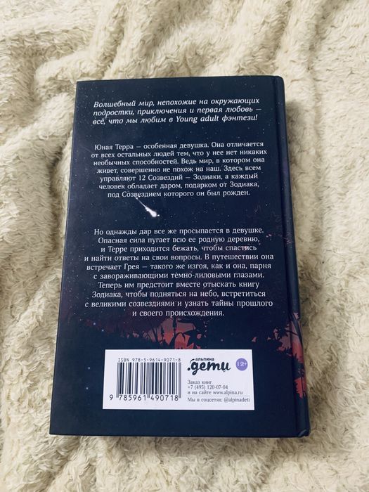 Книги б/у немного с дефектами