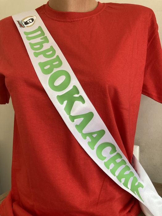 Сатенени ленти за абитуриенти, моминско парти, Отличник, Випуск