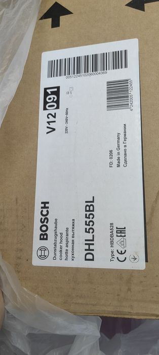 Продам вытяжку Bosch