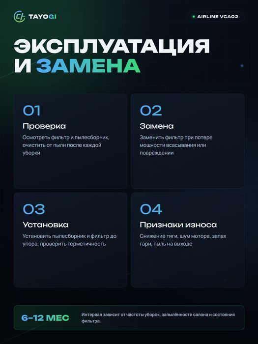 Пылесос автомобильный AIRLINE, 0,5 л