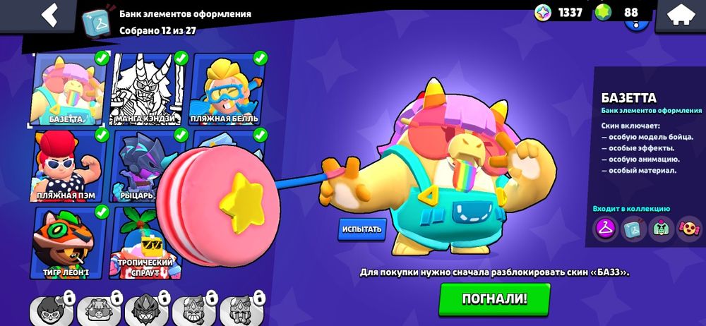 Ак в бс идет с клеш рояль