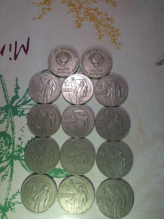 Продам Монеты СССР