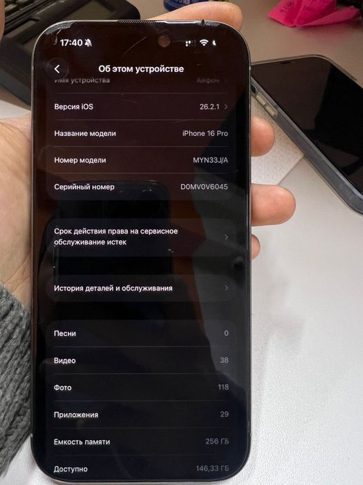 16 про  без доп 15 про 15про макс ка аустырам