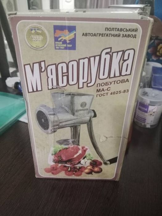 Мясорубка ручная советская