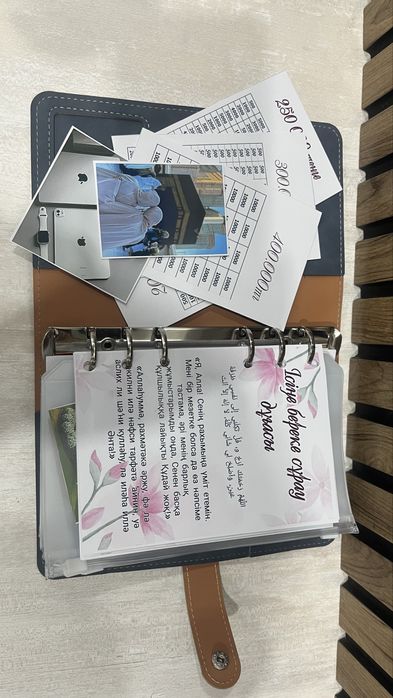 Блокнот планировщик