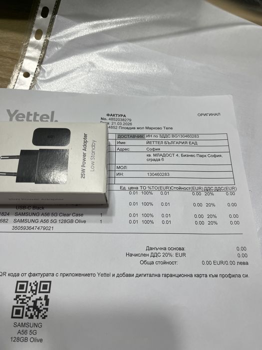 Самсунг А56 5 G