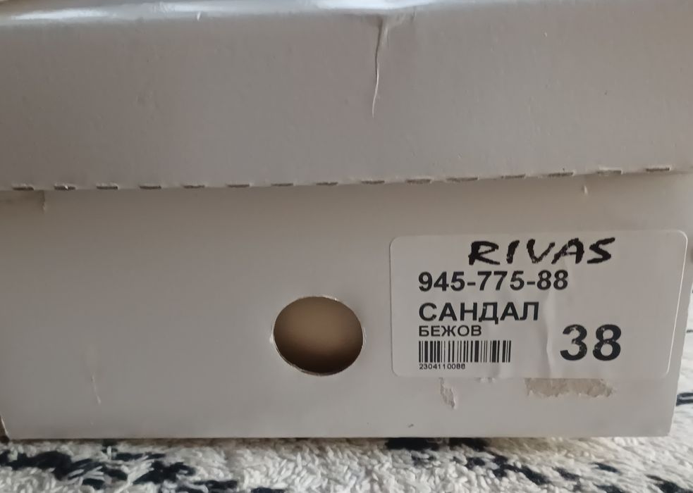 Продавам дамски сандали N38 - естествена кожа