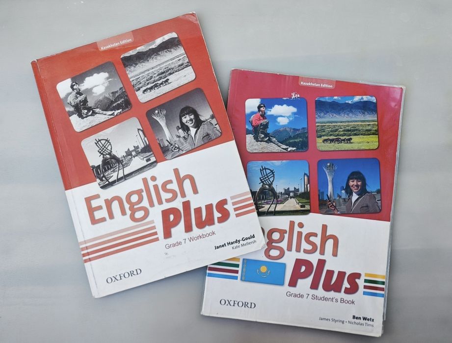 Учебники 7 класс (русское обучение)