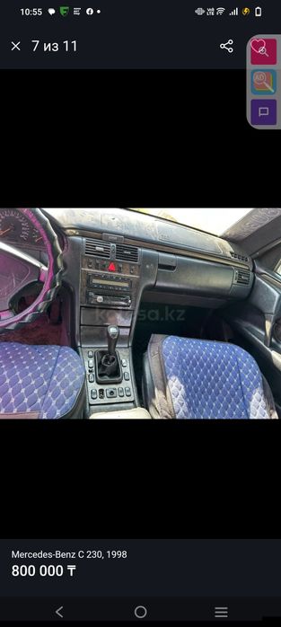 Мерс 230 учёт Россия