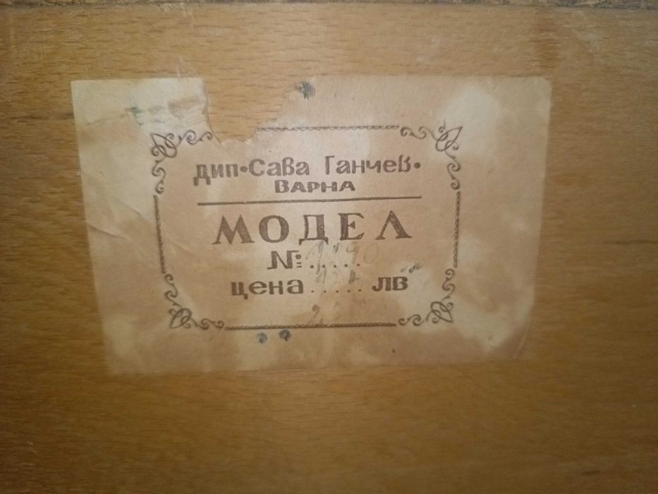 Подарявам стар скрин, бюфет