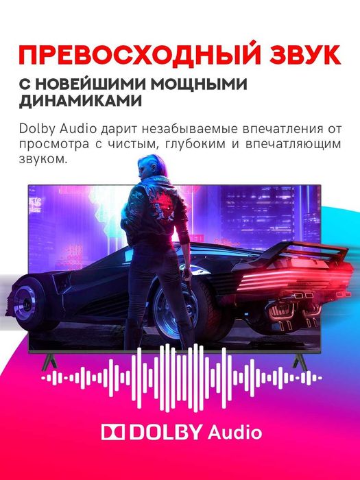 Телевизор TCL 43" S5400A Full HD, Smart TV