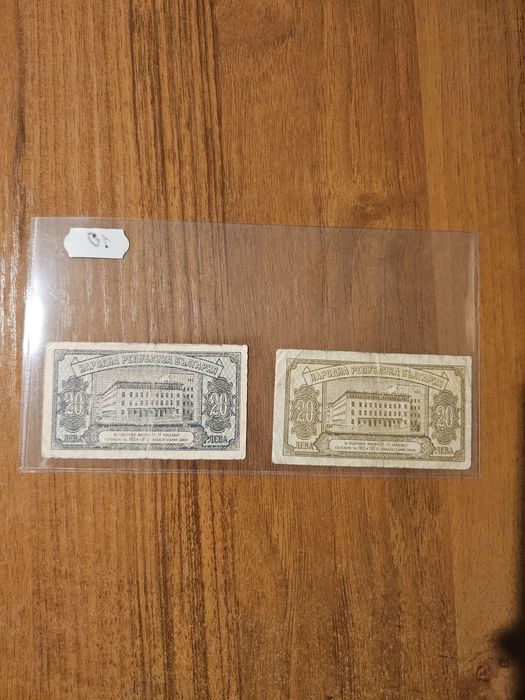 Банкноти от цял свят със цени върху тях - Лот Узбекистан,Туркменистан