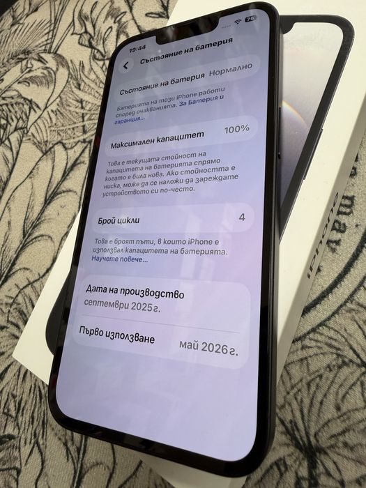 iPhone 16e 128gb - на 4 дена, гаранция