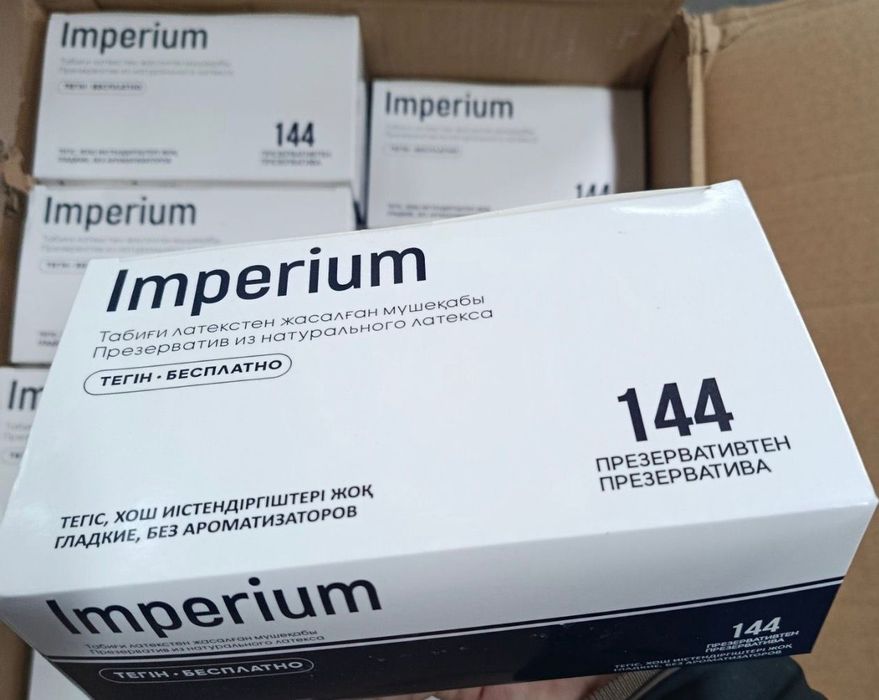 Презервативы продаётся