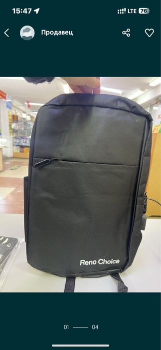 Рюкзаки 3 шт новые