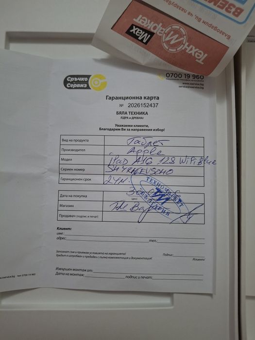 iPad A16 128 таблет
