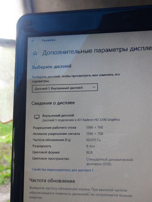 Ноутбук Compaq 615  SSD
