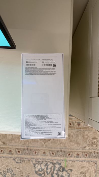 Redmi note 15 Xiaomi