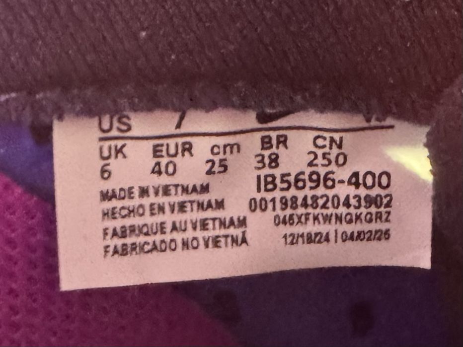 Оригинални! Nike Pegasus Plus Special Edition - 40,47 ShoeMag