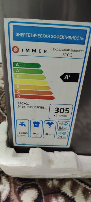 IMMER. Automat kir yuvish mashinasi 10kg