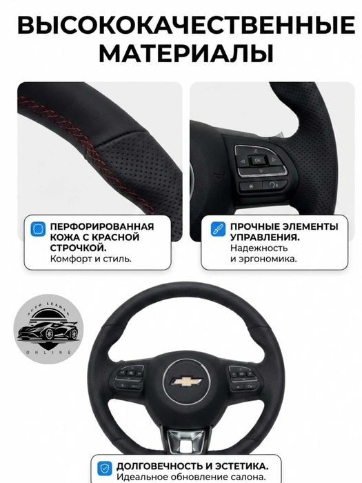 Audidan Porsche uslubidagi universal multi-rul