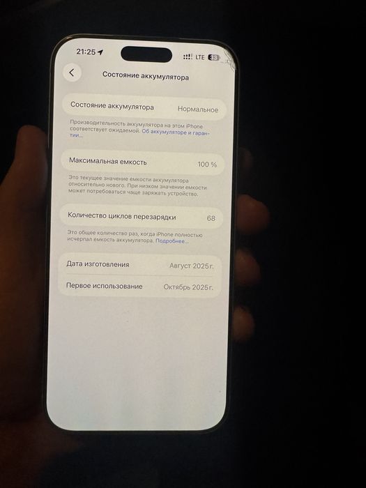 iphone 17 pro max silver