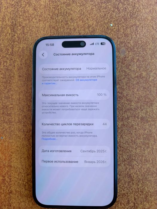 Айфон 15 128 гб е