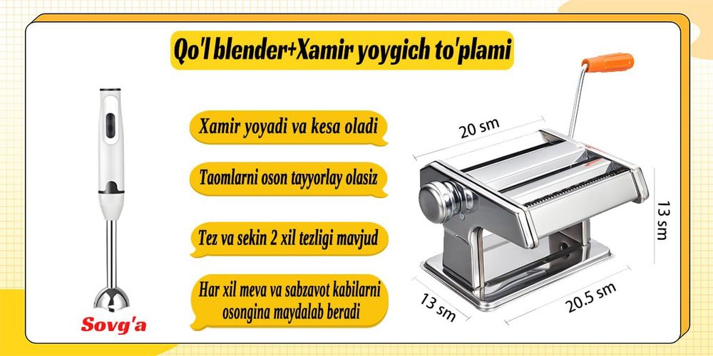 Pressli makaron tayyorlagich + Ko‘chma blender