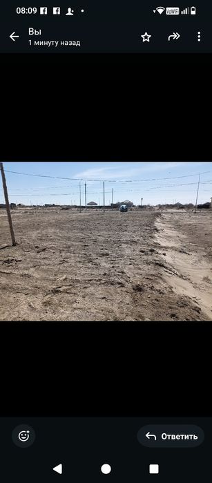 Досанда 2жер бар сатылады