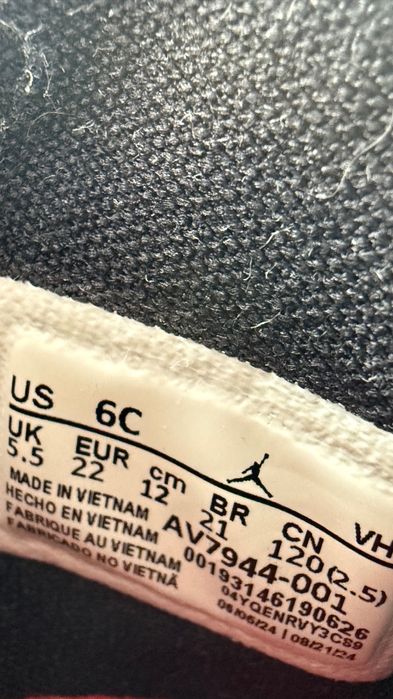 Маратонки Jordan