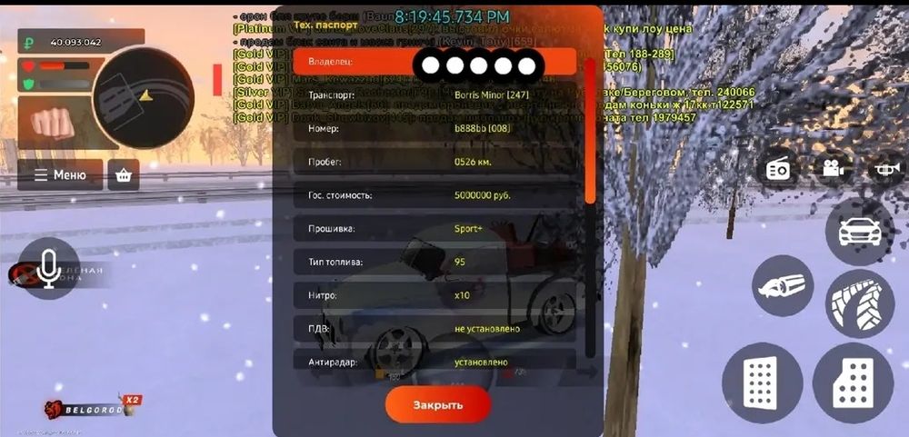 Блек раша аккаунт сатылады