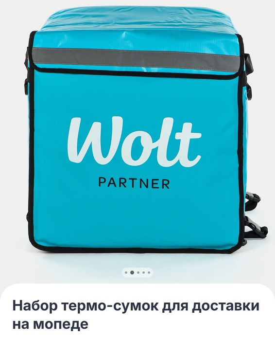 Продам Термосумку