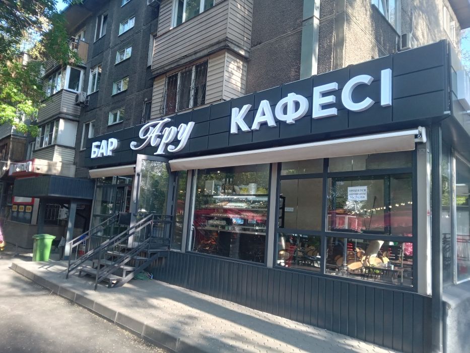 Наружная реклама.банер стенд.вывеска